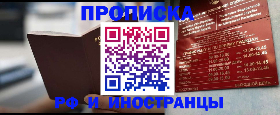 регистрация для дет. сада в Вичуге