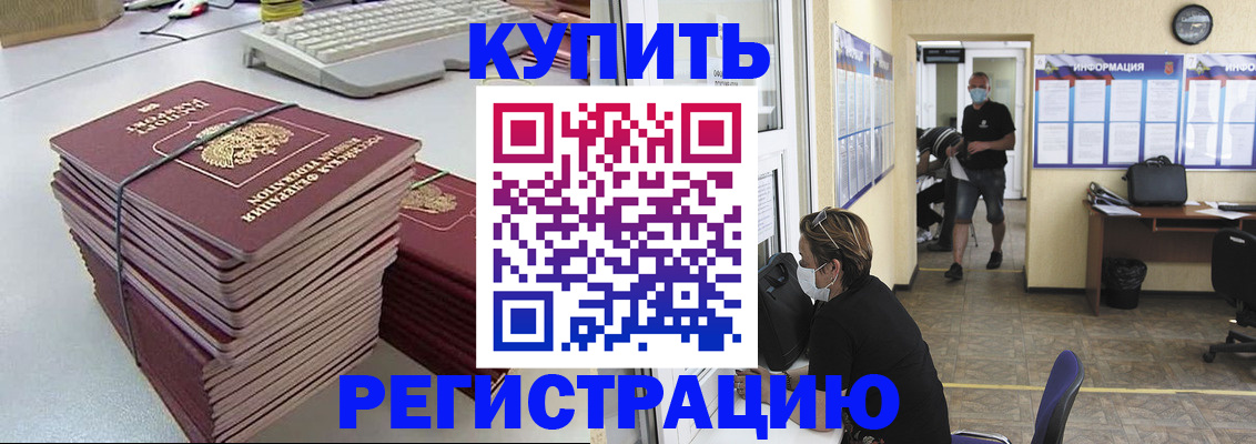 прописка поиск в Вичуге